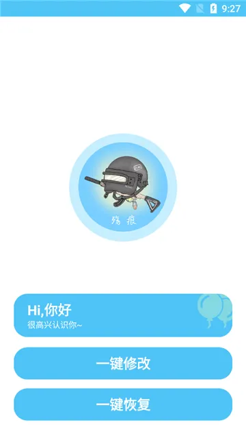 ��ۻ�������9.8.6v9.7.9_Explore2.0 �ֻ���