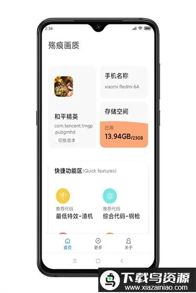 ��ۻ�������9.8.6v9.7.9_Explore2.0 �ֻ���