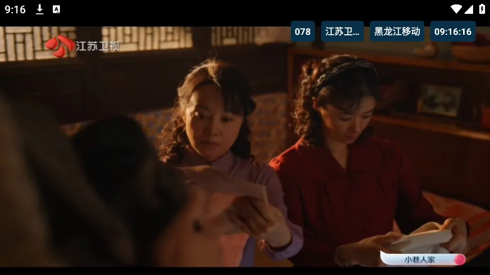 èTV����2026�ٷ�����v20240806 �ֻ���