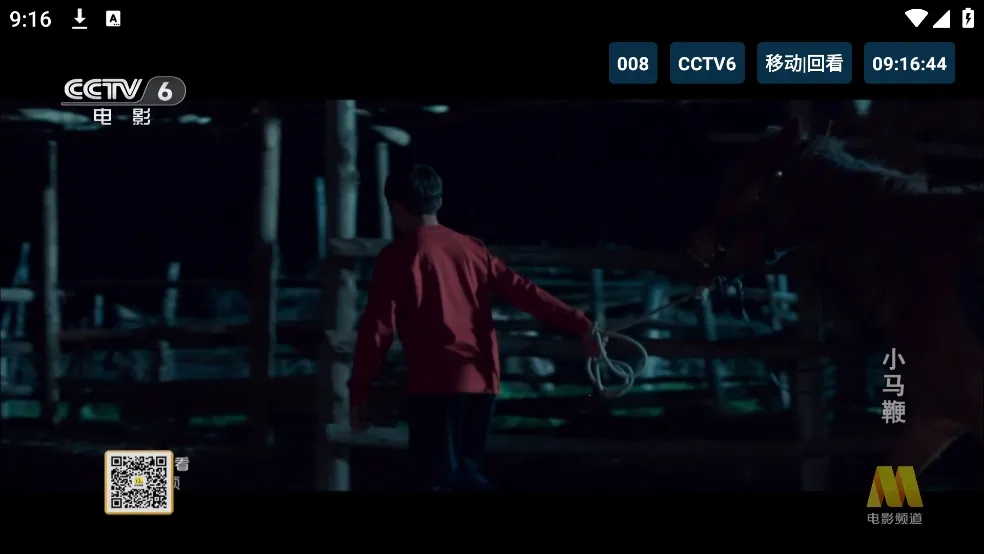 èTV����2026�ٷ�����v20240806 �ֻ���