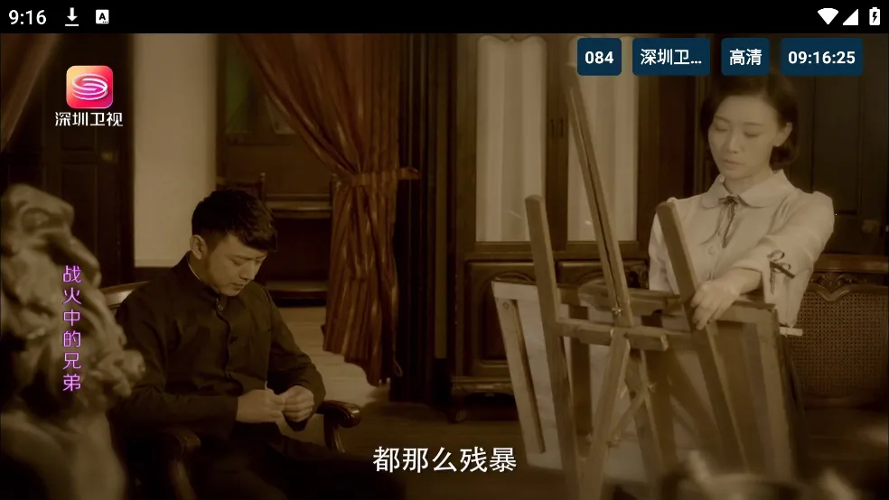 èTV����2026�ٷ�����v20240806 �ֻ���