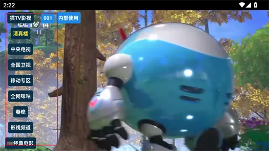 èTV����2026�ٷ�����