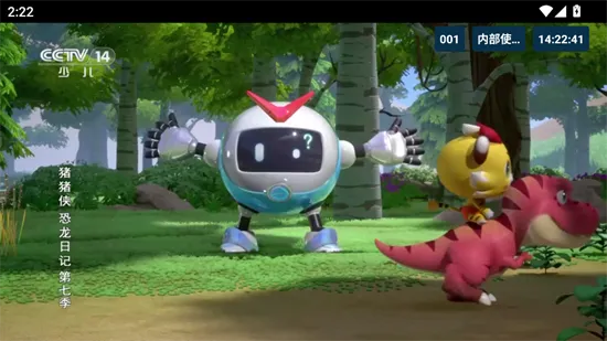 èTV����2026�ٷ�����