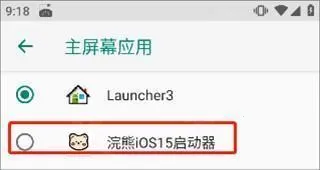 iLauncher iOS 16 iLauncher iOS 16