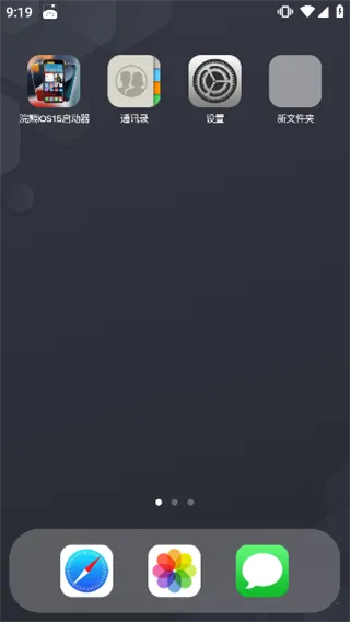 iLauncher iOS 16 iLauncher iOS 16