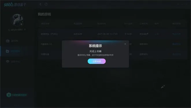 5866��Ϸ����v1.0.1 ��׿��