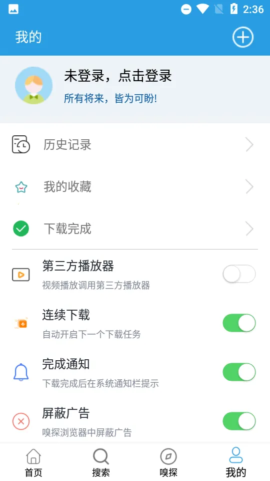 ����������v2.9.10 ��׿��