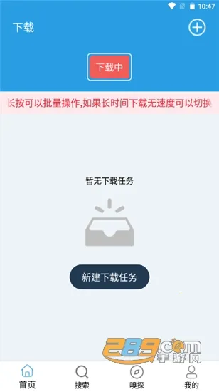 ����������v2.9.10 ��׿��