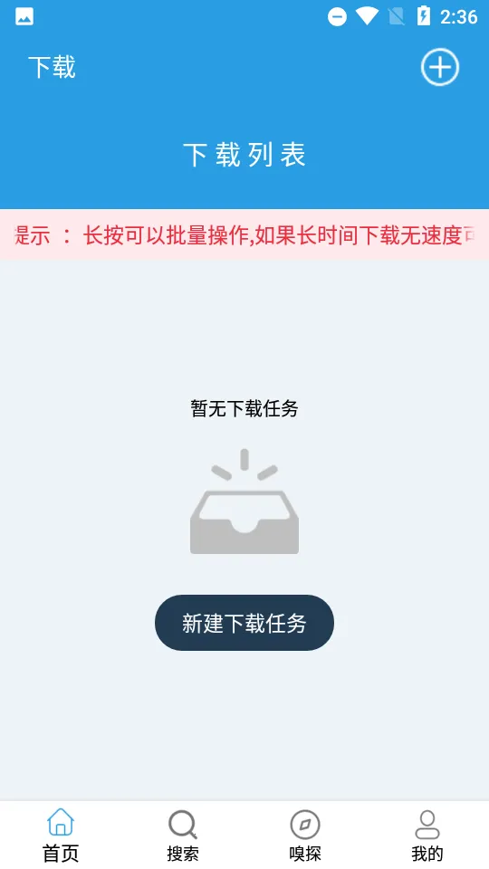 ����������v2.9.10 ��׿��