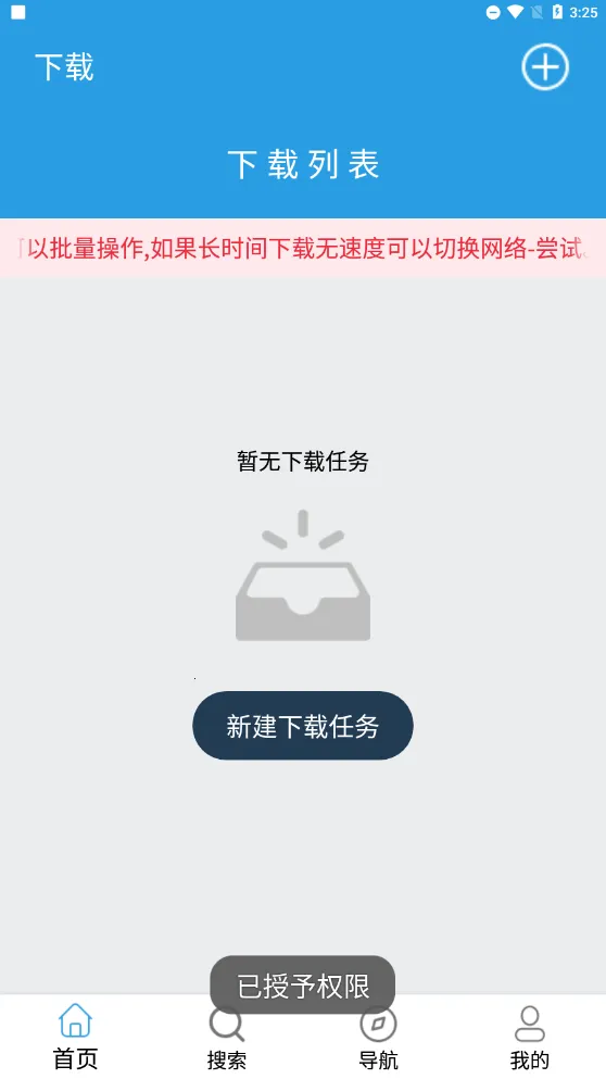 ����������v2.9.10 ��׿��