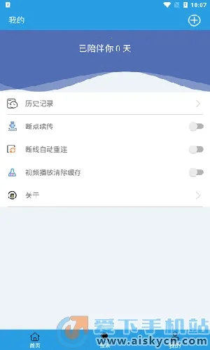 快鸟下载器 快鸟下载器