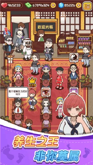 欢乐洗脚城2026官方正版 欢乐洗脚城2026官方正版