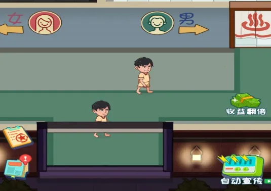 欢乐洗脚城2026官方正版 欢乐洗脚城2026官方正版