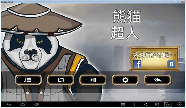 ��è������Ϸ