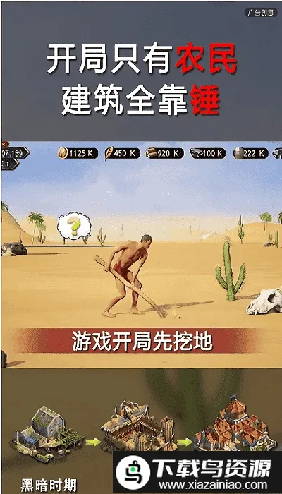 ��ľ����2026�ٷ�����v1.4.5 ��׿��