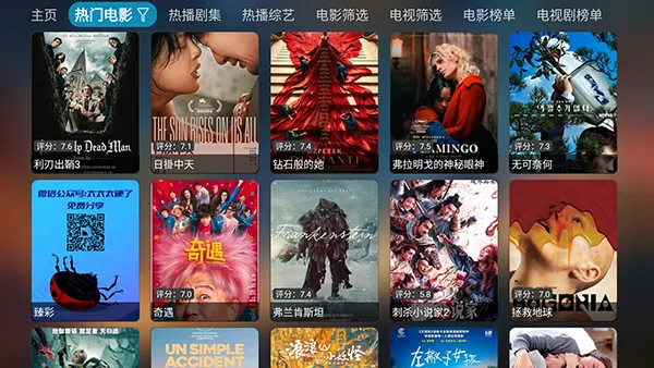 �����Ӱ��TV�����ֻ���v6.1.6 ��Ѱ�