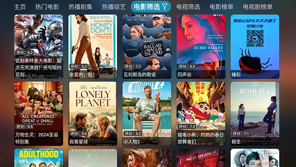 �����Ӱ��TV�����ֻ���v6.1.6 ��Ѱ�