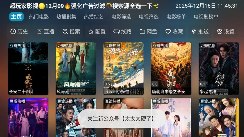 �����Ӱ��TV�����ֻ���