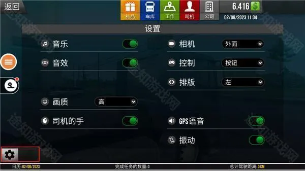 �����й�2�ֻ����������İ�