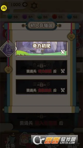 ϲ�������̫��֮���֮���ƽ��v2.8.2 �ٷ�����