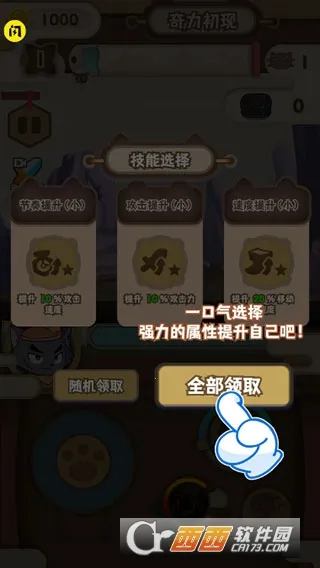 ϲ�������̫��֮���֮���ƽ��v2.8.2 �ٷ�����