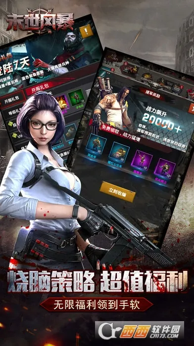 ĩ���籩��׿���ֻ���v1.0.5 ��Ѱ�