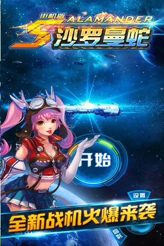 ɳ�����߰�׿������v1.1 �ٷ�����