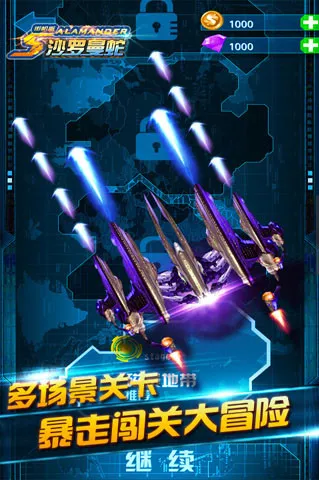 ɳ�����߰�׿������v1.1 �ٷ�����