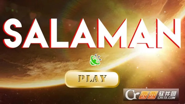 沙罗曼蛇安卓版下载 沙罗曼蛇安卓版下载