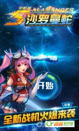 ɳ��������Ϸ�ֻ���v1.1 ��Ѱ�