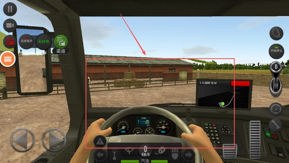 遨游中国2苹果版下载 遨游中国2苹果版下载