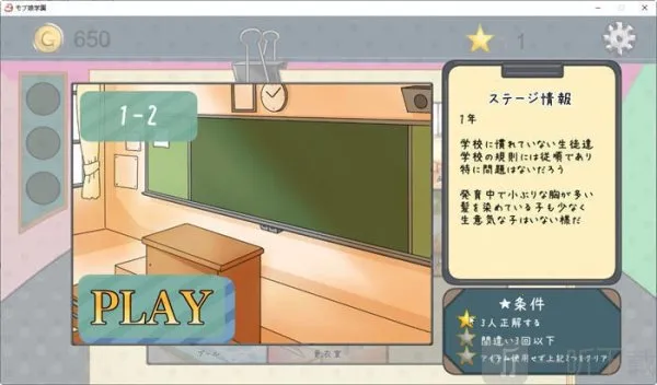 检查身体捕捉学院小熊移植无广告 检查身体捕捉学院小熊移植无广告