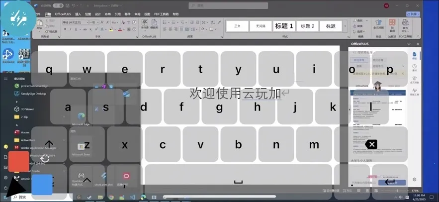 �ֻ������CloudPlayPlus����Ӧ��v1.0.2 �ֻ���