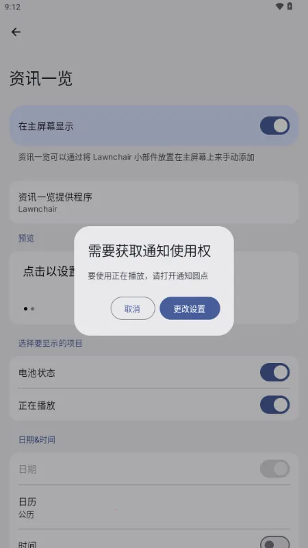 ħȤ������lawnchairv15.Dev.(#2186) �ֻ���