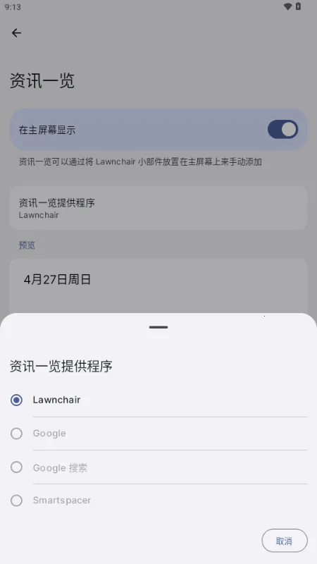 ħȤ������lawnchairv15.Dev.(#2186) �ֻ���