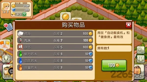 �����������޽��v2.0.10 �ֻ���