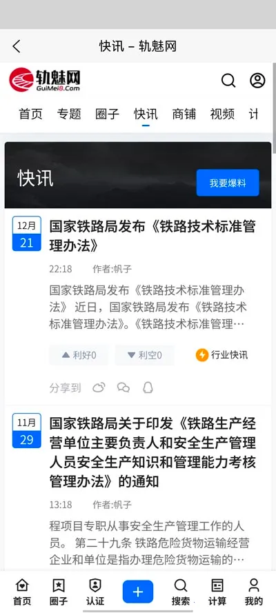 ������v2.0 �ٷ�����