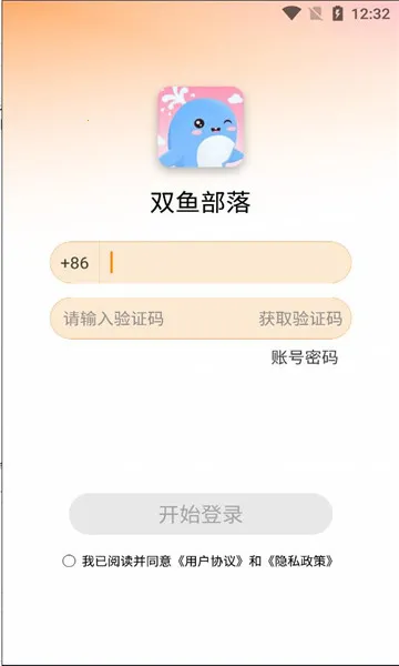 ˫�㲿��2026���ذ�װv1.2.1 ��Ѱ�