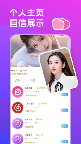 ˫�㲿��2026���ذ�װv1.2.1 ��Ѱ�