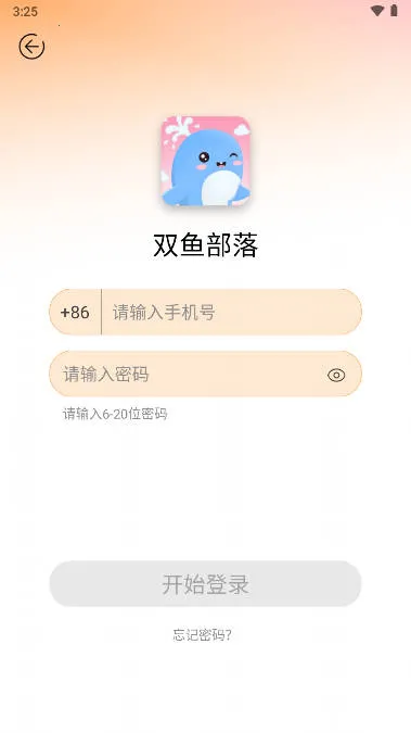 ˫�㲿��2026���ذ�װv1.2.1 ��Ѱ�