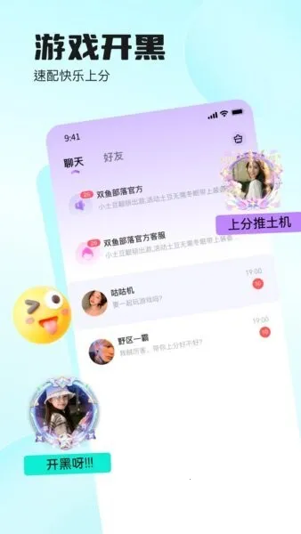 ˫�㲿��2026���ذ�װv1.2.1 ��Ѱ�