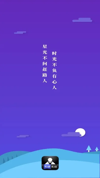 �и�����רҵ��v4.0 �ֻ���