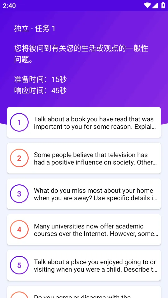 �и�����רҵ��v4.0 �ֻ���