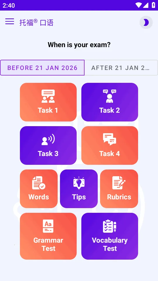 �и�����רҵ��v4.0 �ֻ���