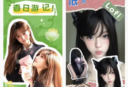 美姿相机 美姿相机