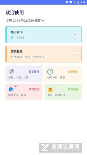 ��ʷ���v6.93 ��Ѱ�