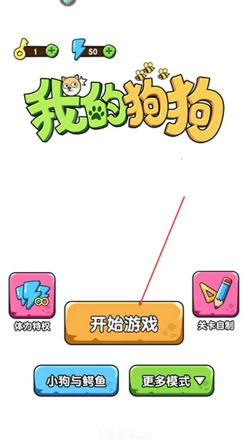 我的狗狗2026下载安装 我的狗狗2026下载安装