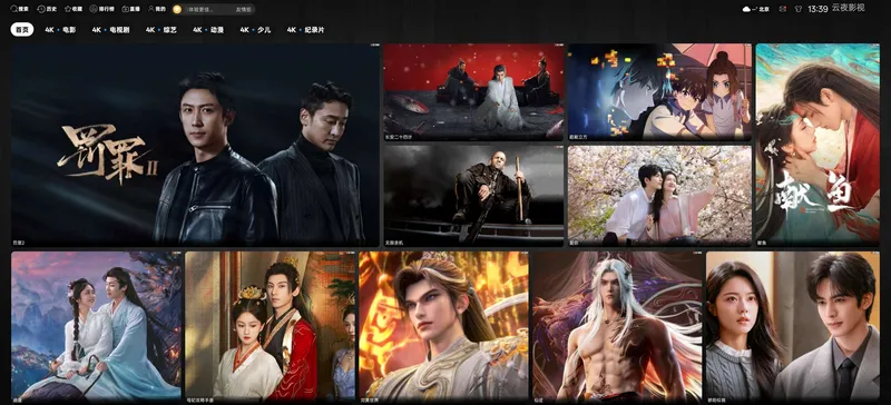 ��ҹӰ�Ӱ�׿���ֻ���v3.1.0 ��׿��