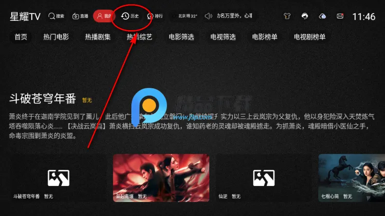 ��ҹӰ�Ӱ�׿���ֻ���