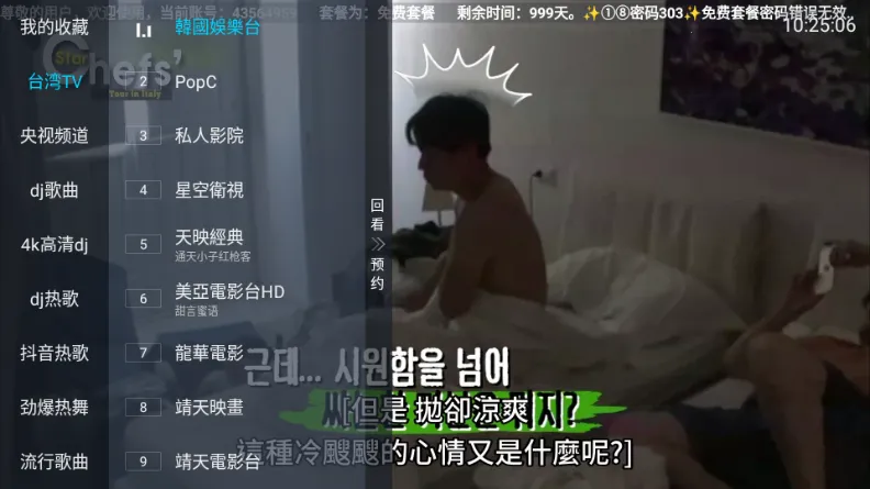 ܿϫTV�ٷ�����2026���°�